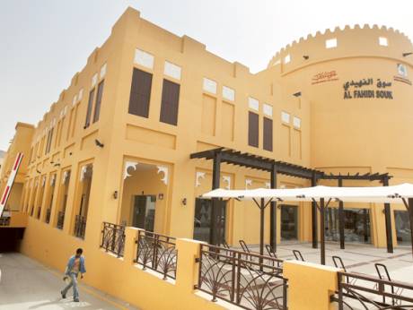 Visiting the Old Districts of Dubai Al Fahidi Historical Neighborhood 6 Old Districts of Dubai Al Fahidi Entrance