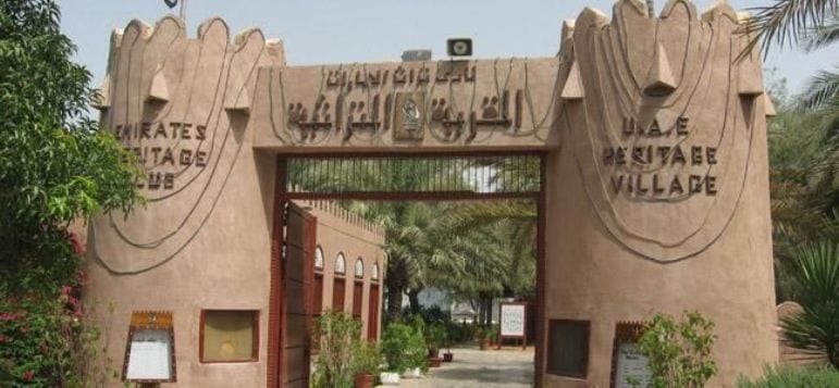 Splendid Heritage Village in Abu Dhabi 5 Heritage Village Entrance